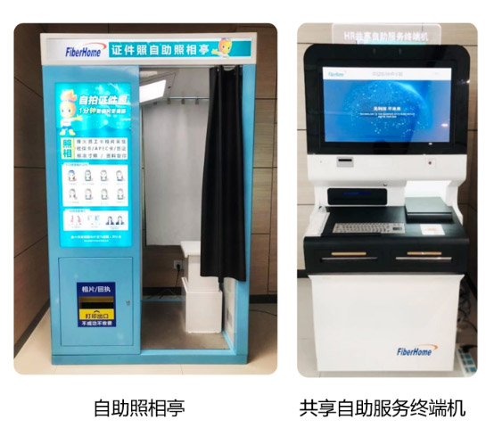 烽火通信：HR持续变革支撑全球化业务战略